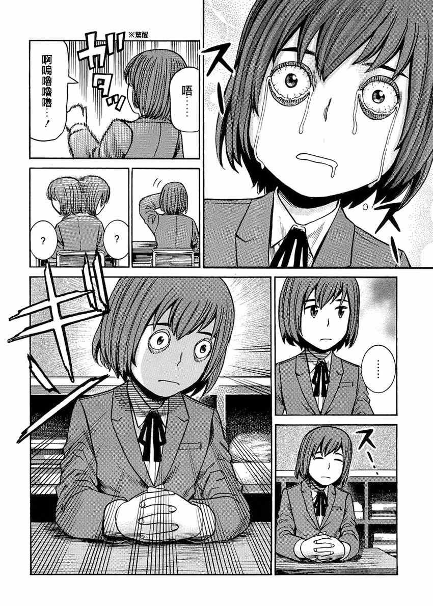 第42话