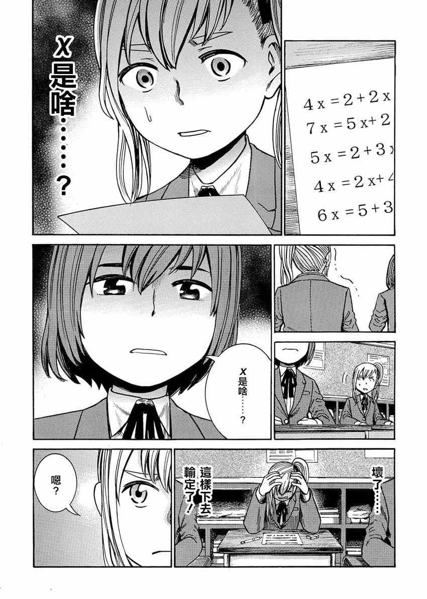 第42话