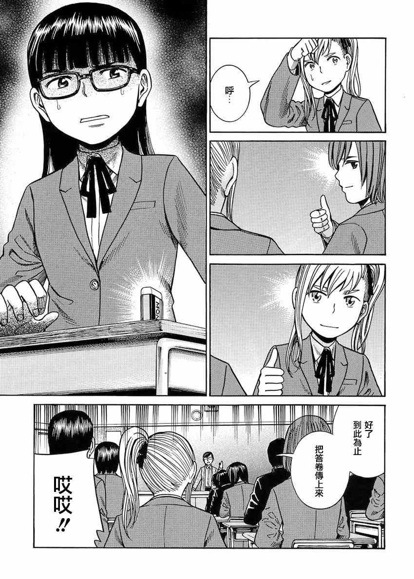 第42话