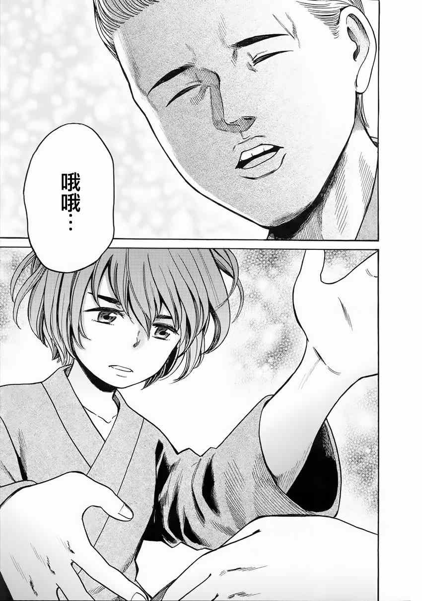 第43话