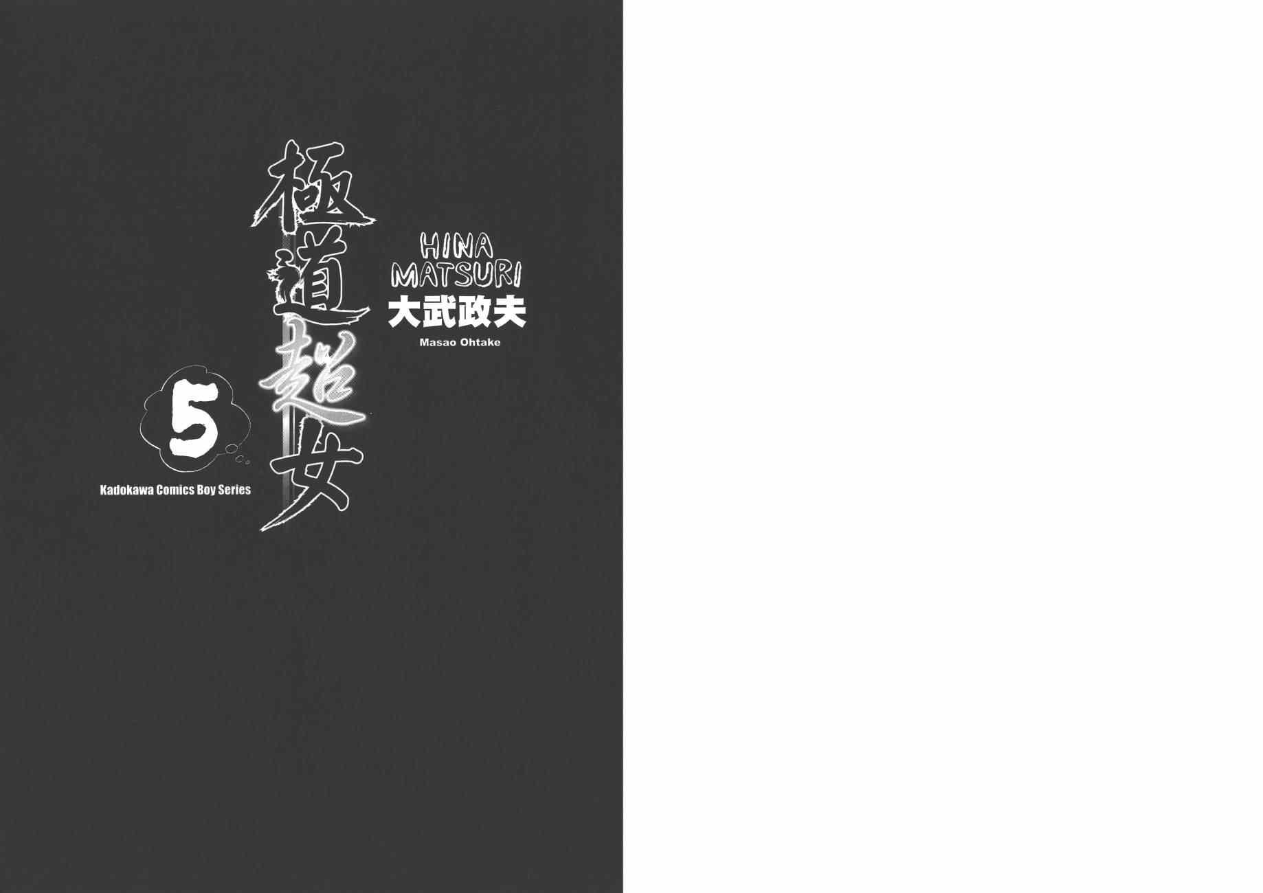 第5卷