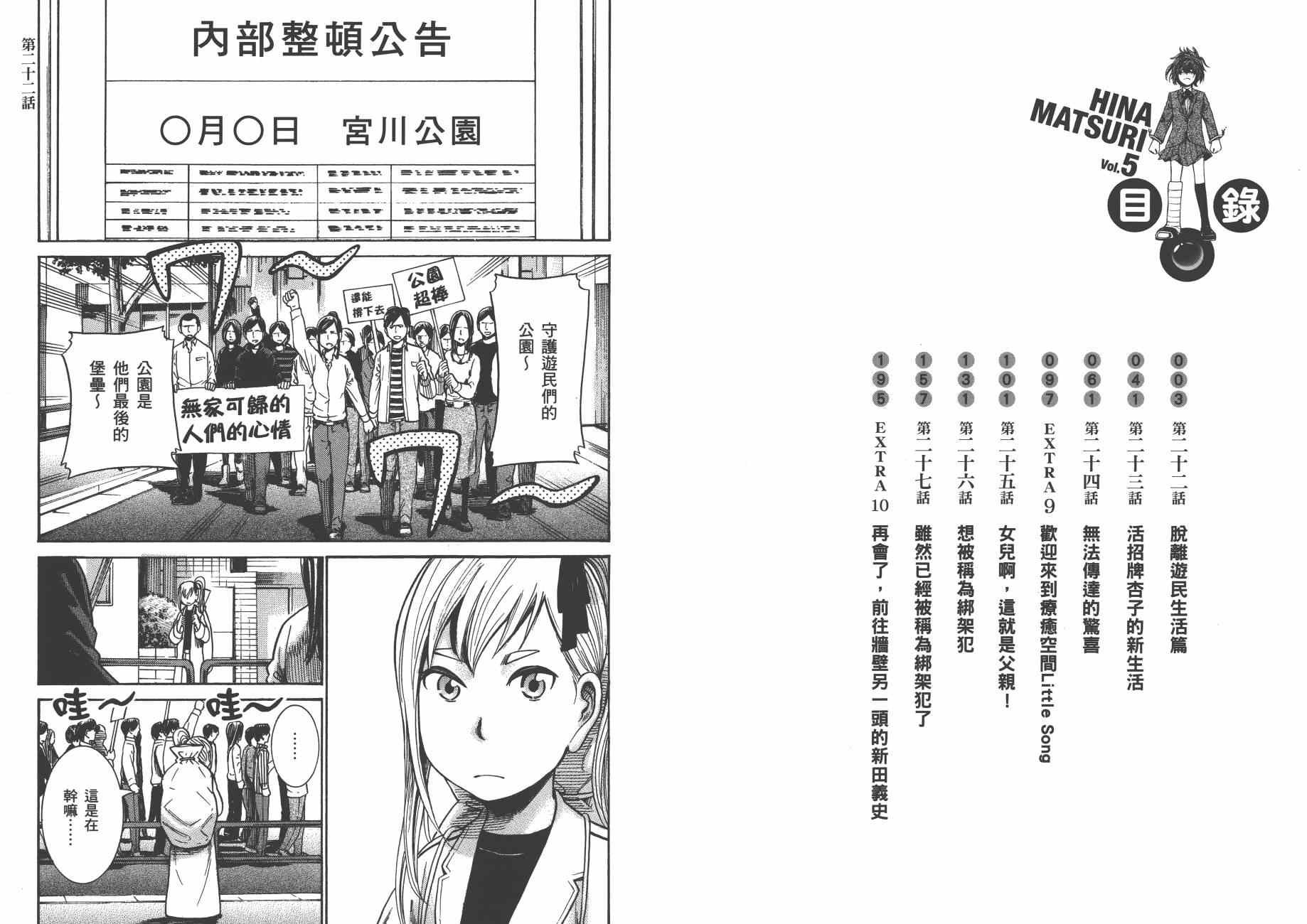 第5卷