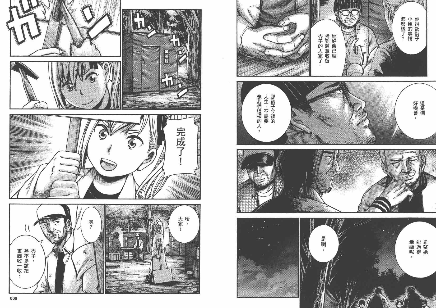 第5卷