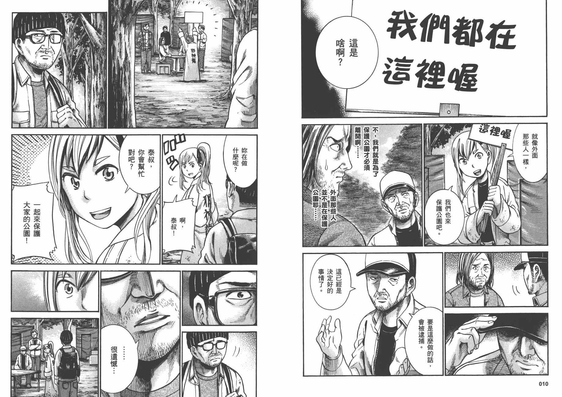 第5卷
