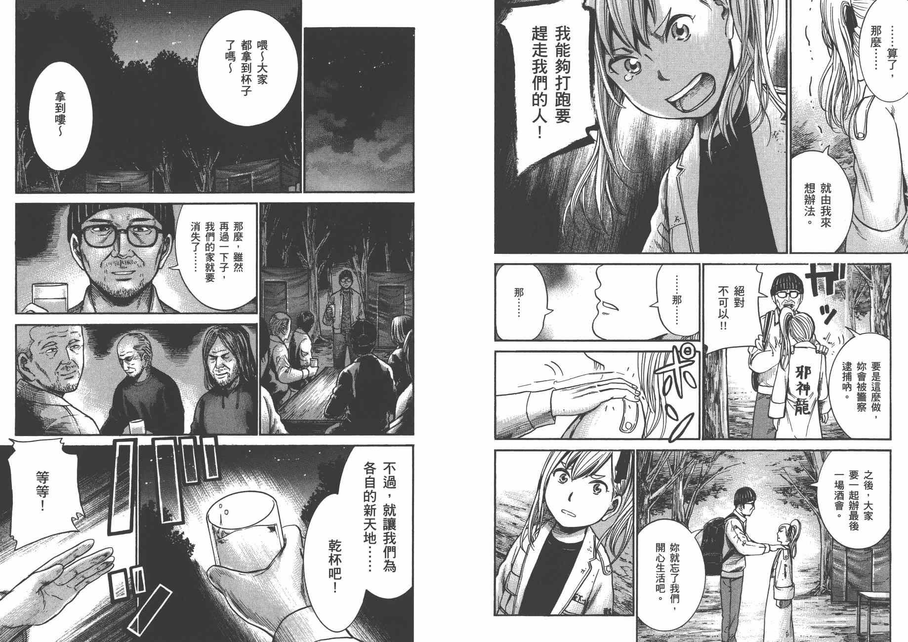 第5卷