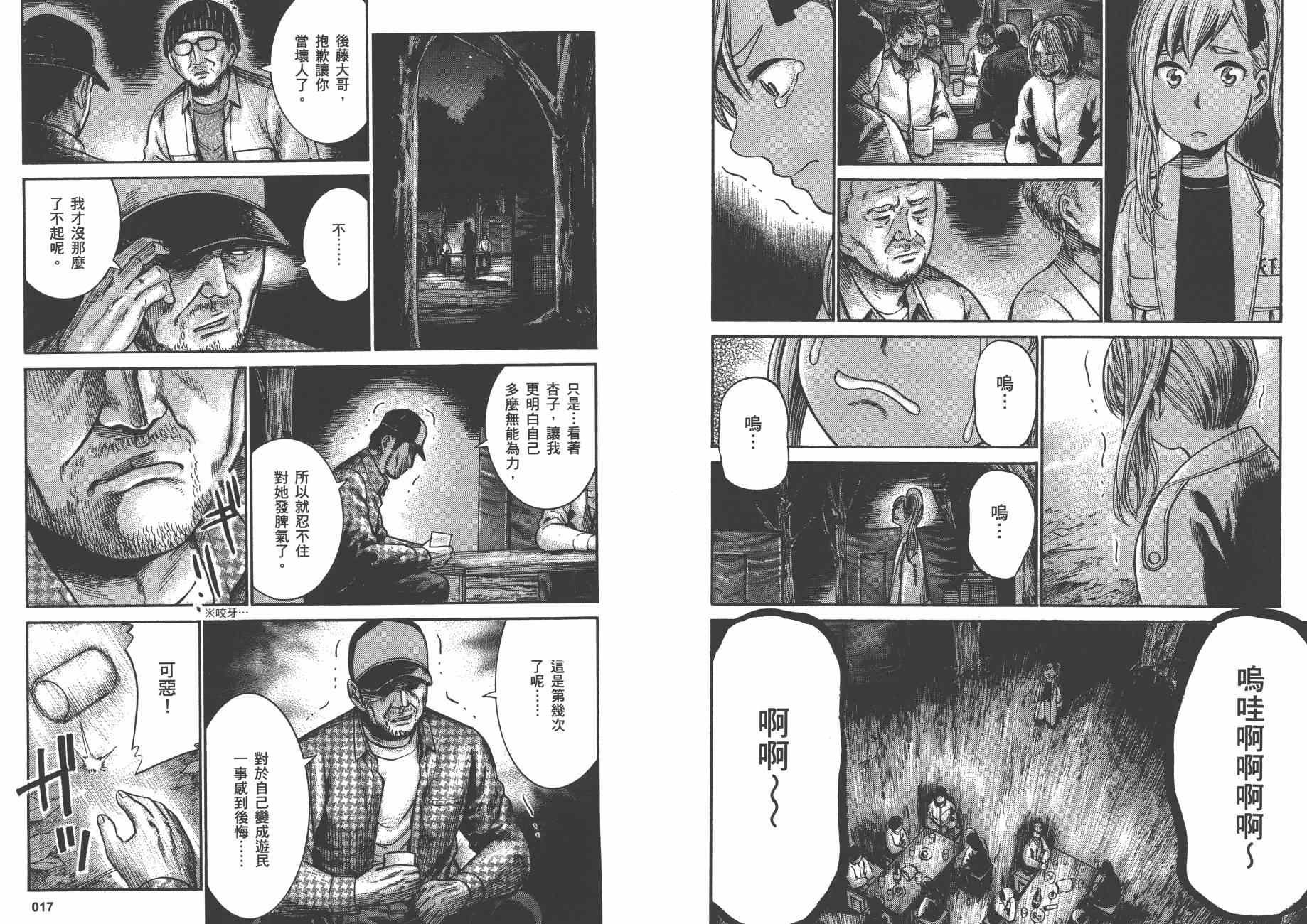 第5卷