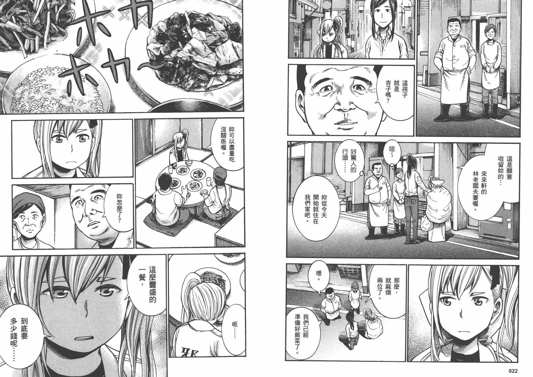 第5卷