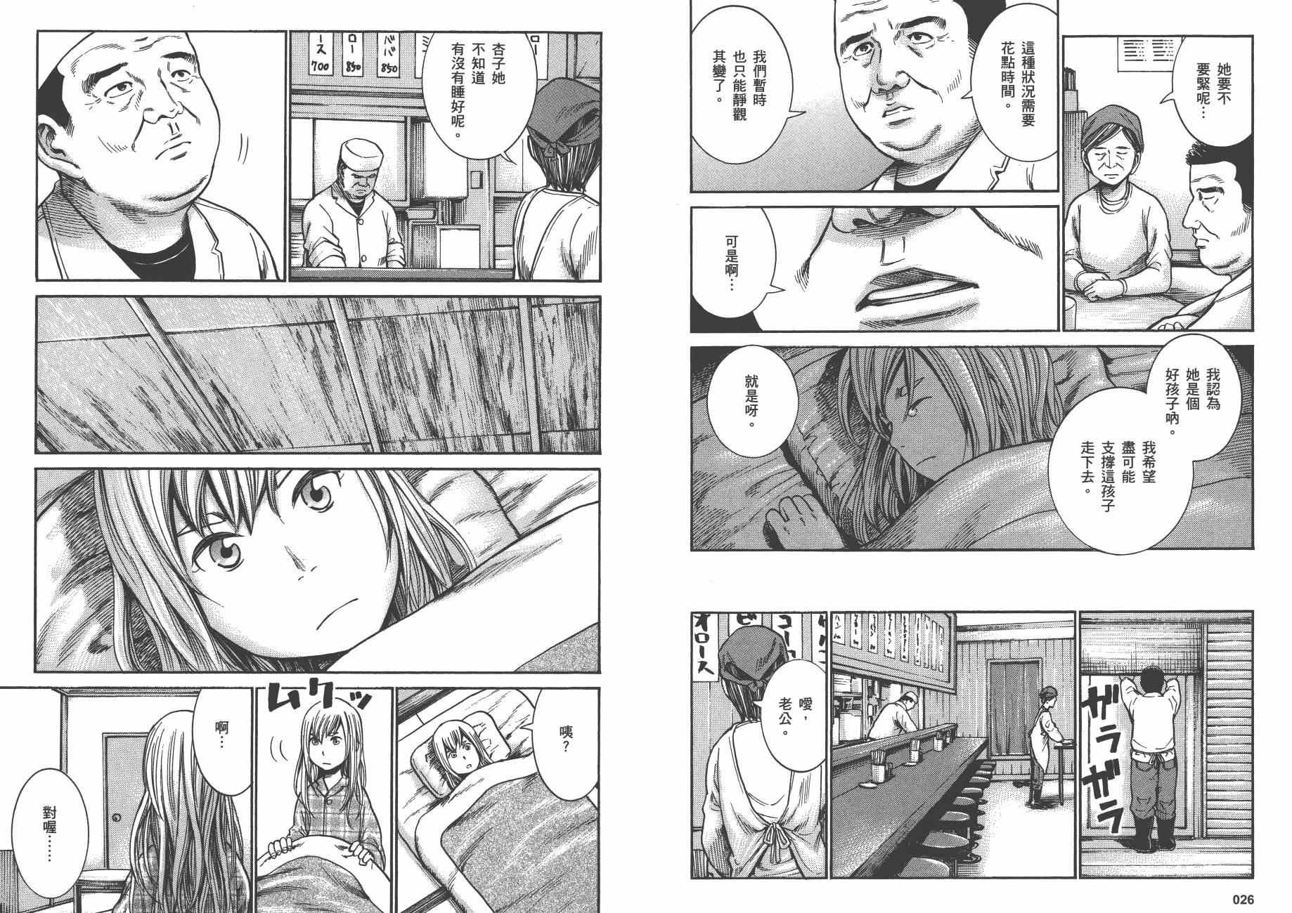 第5卷