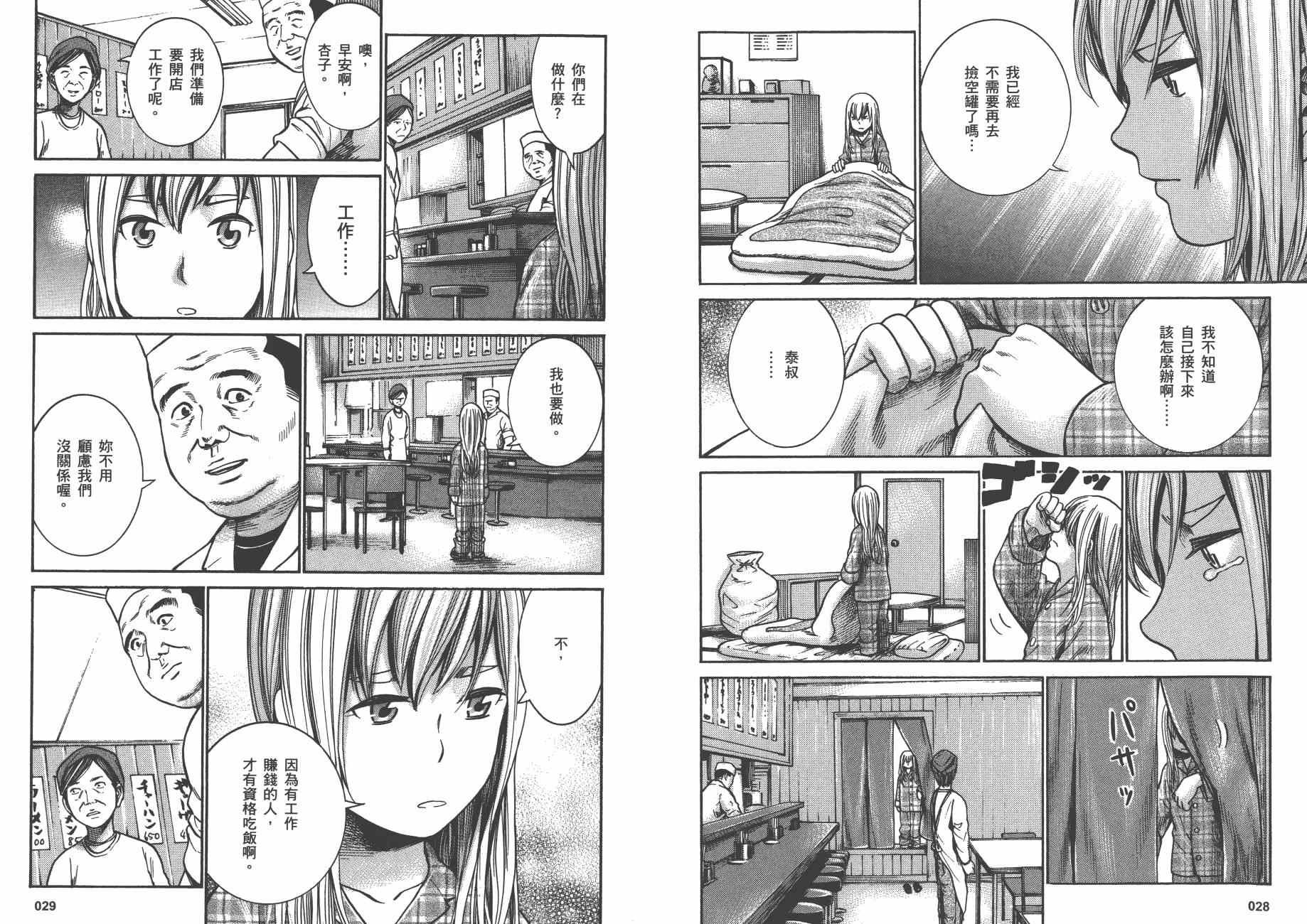 第5卷