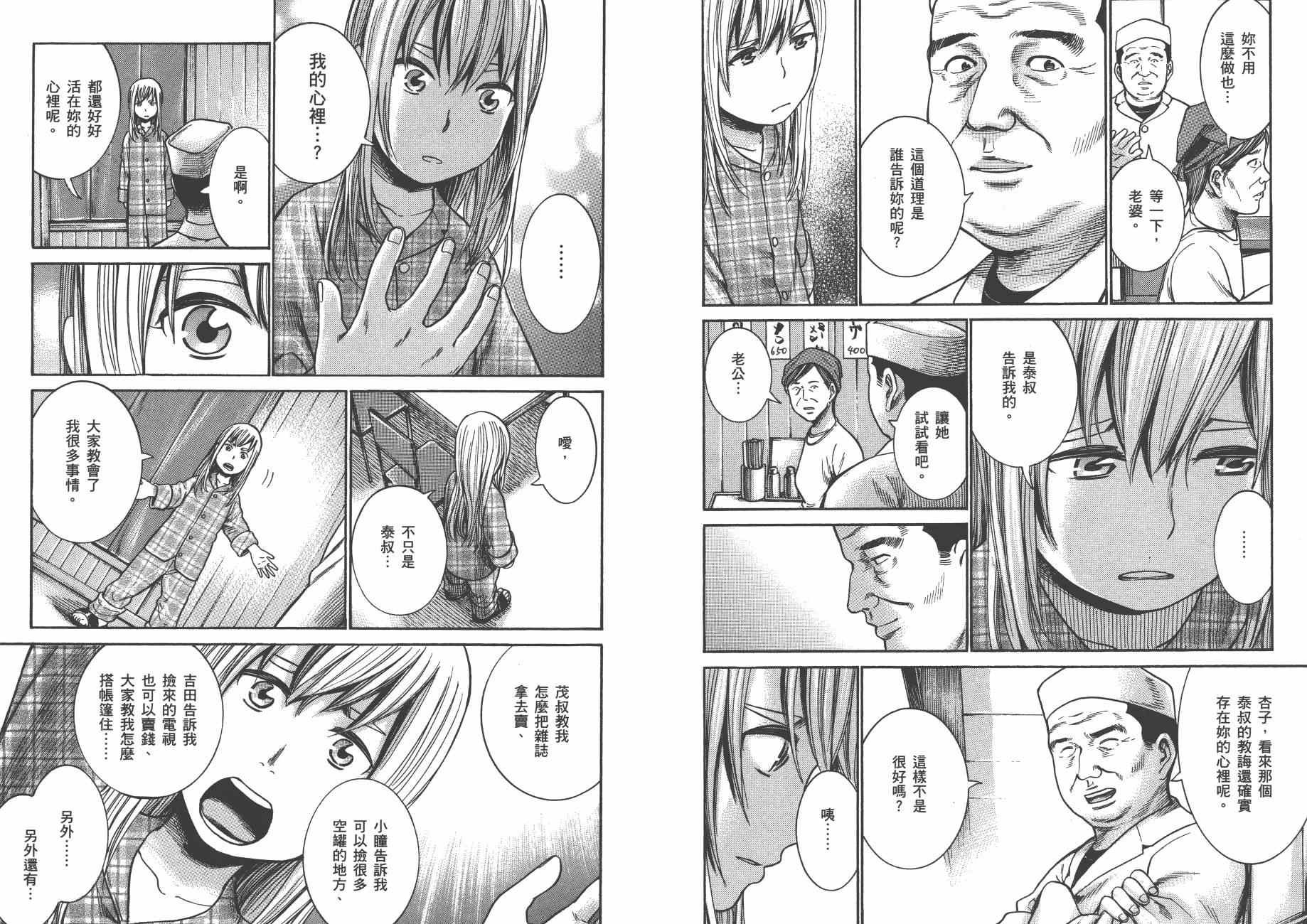 第5卷