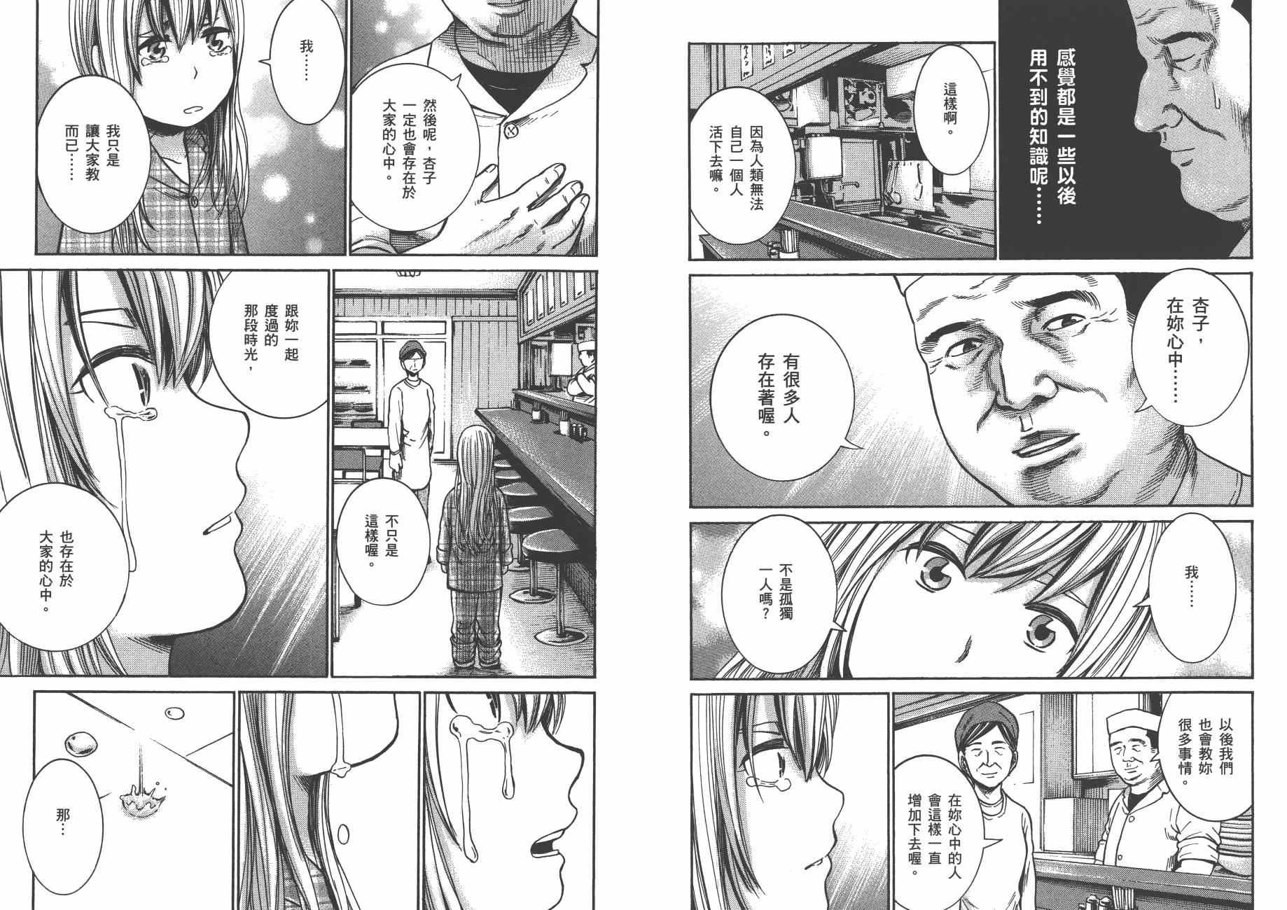 第5卷