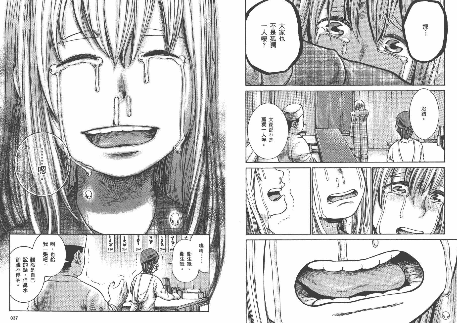 第5卷