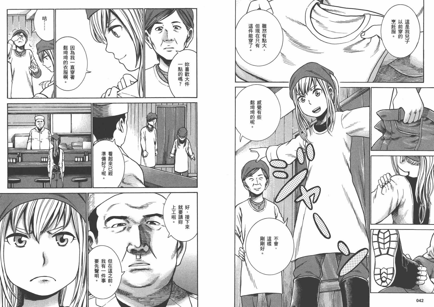 第5卷