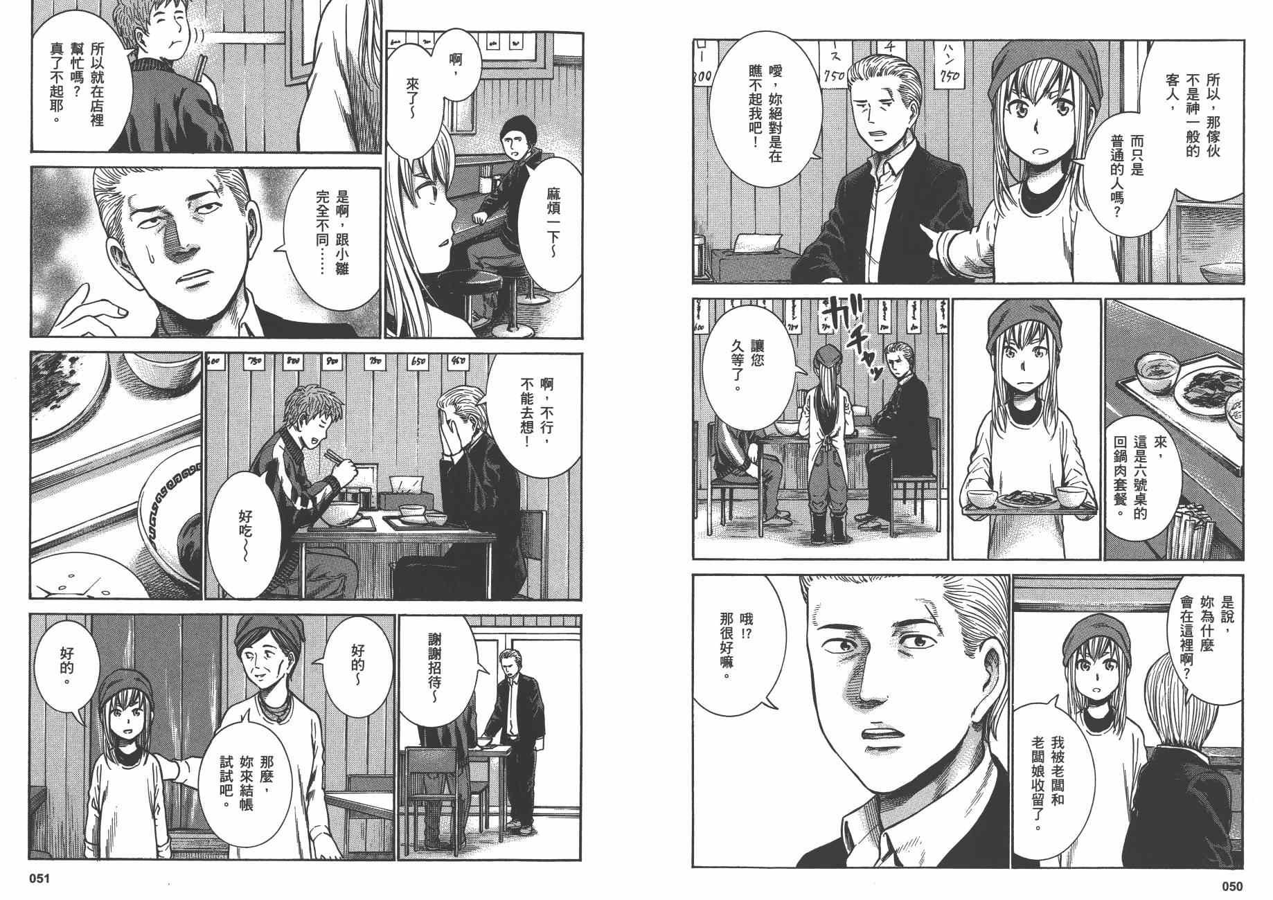 第5卷