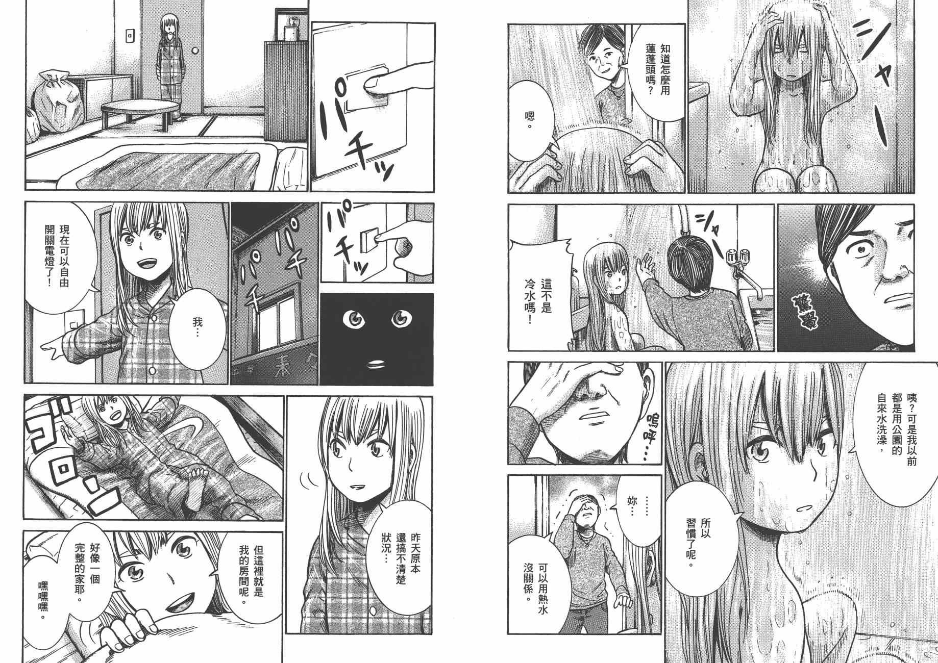 第5卷