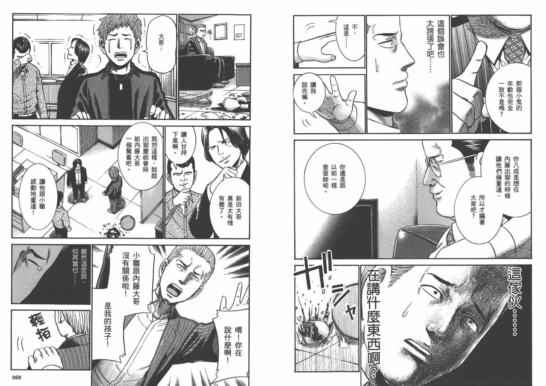 第5卷
