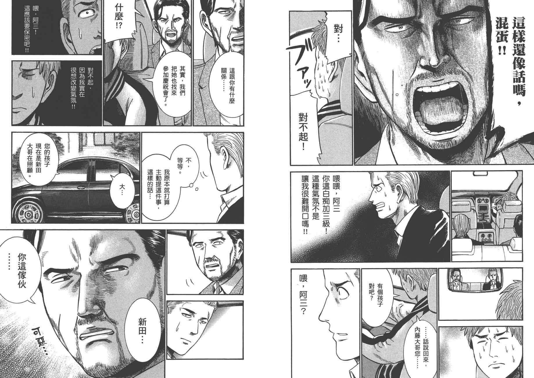 第5卷