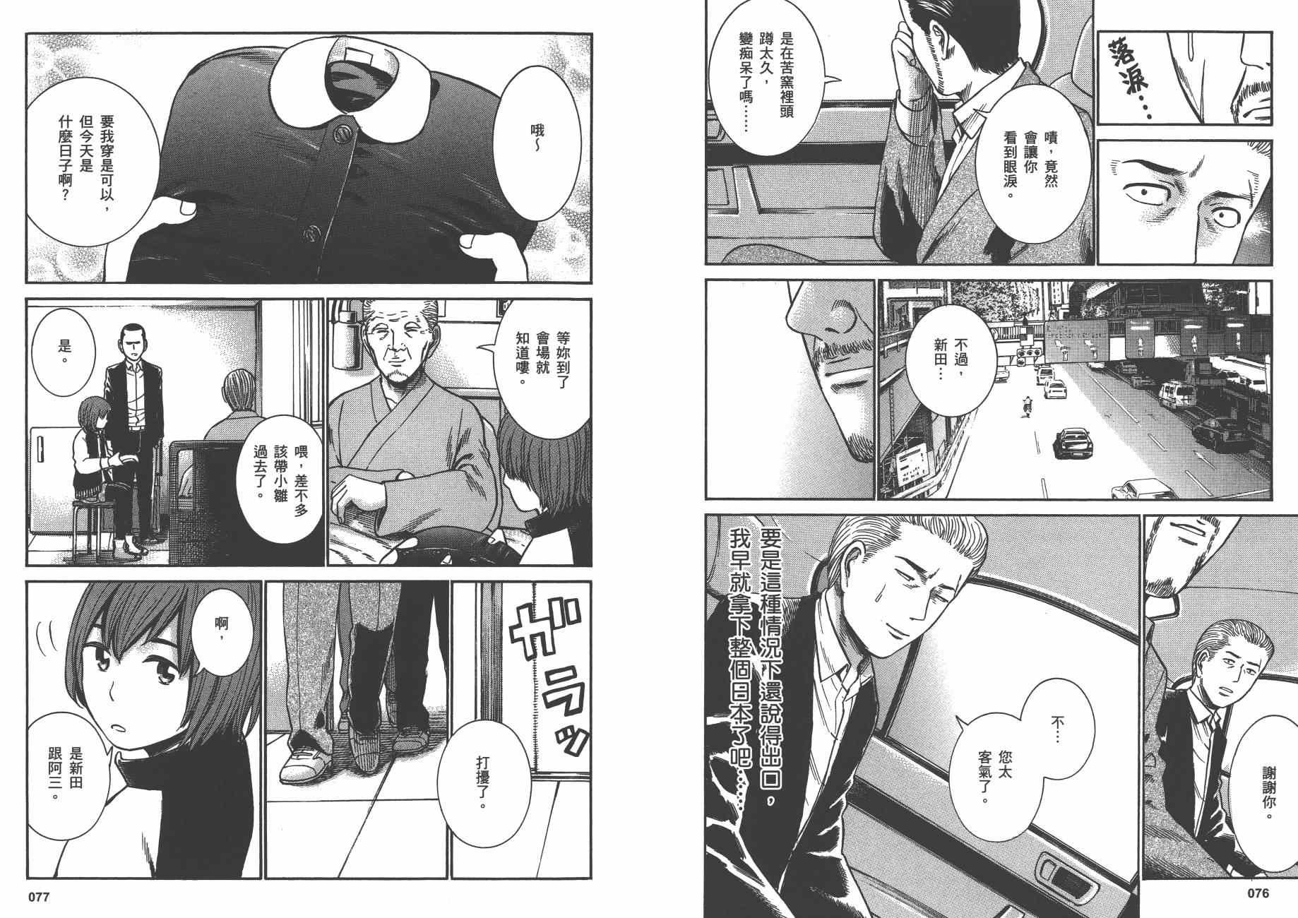 第5卷