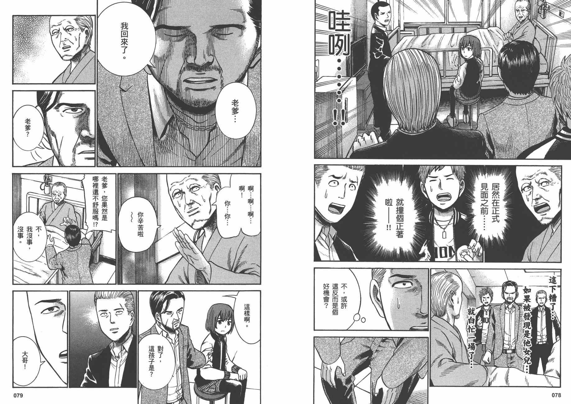 第5卷