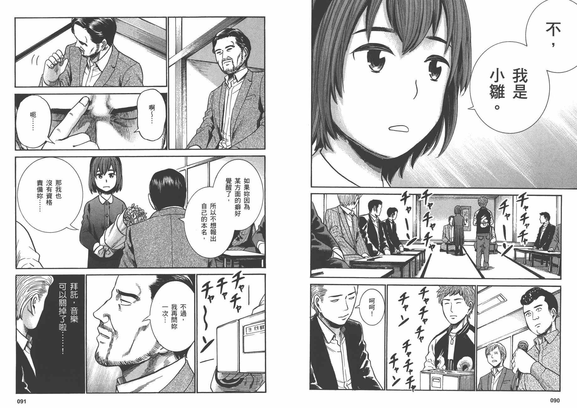 第5卷