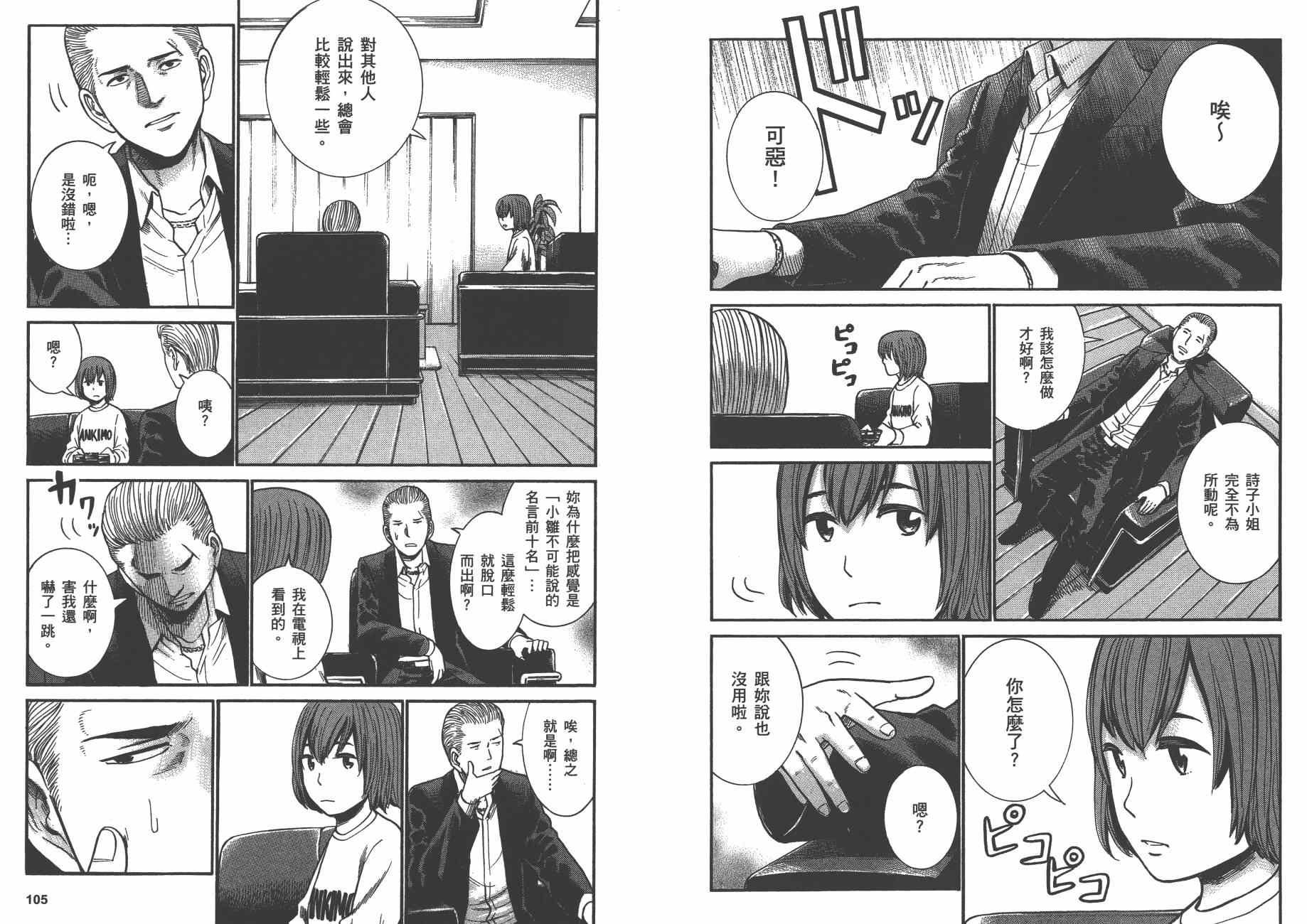 第5卷