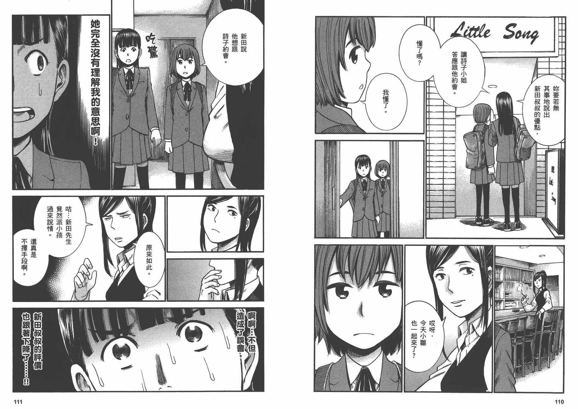 第5卷