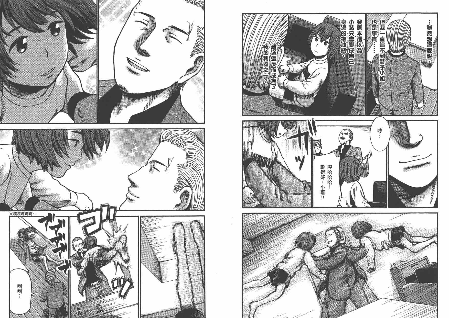第5卷