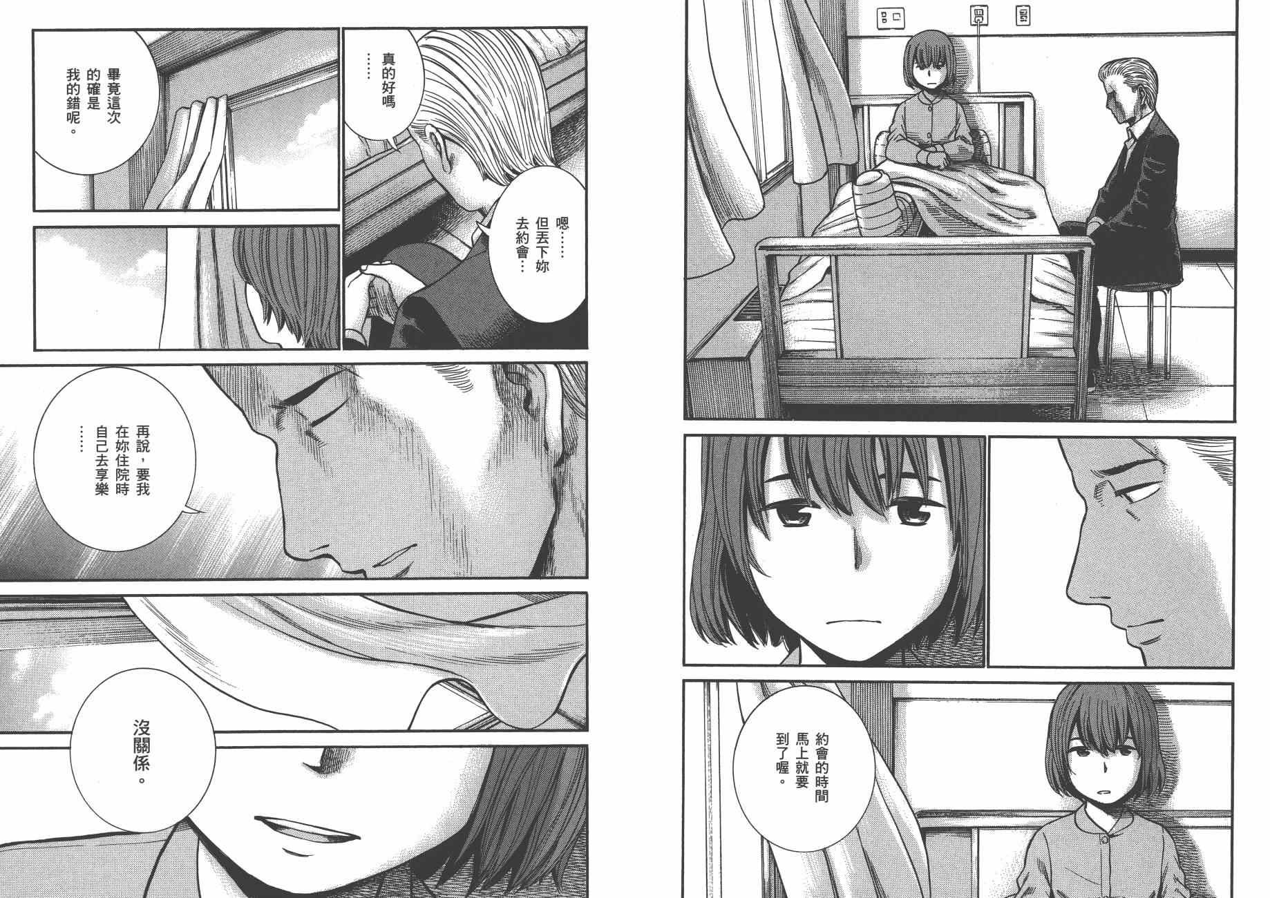 第5卷