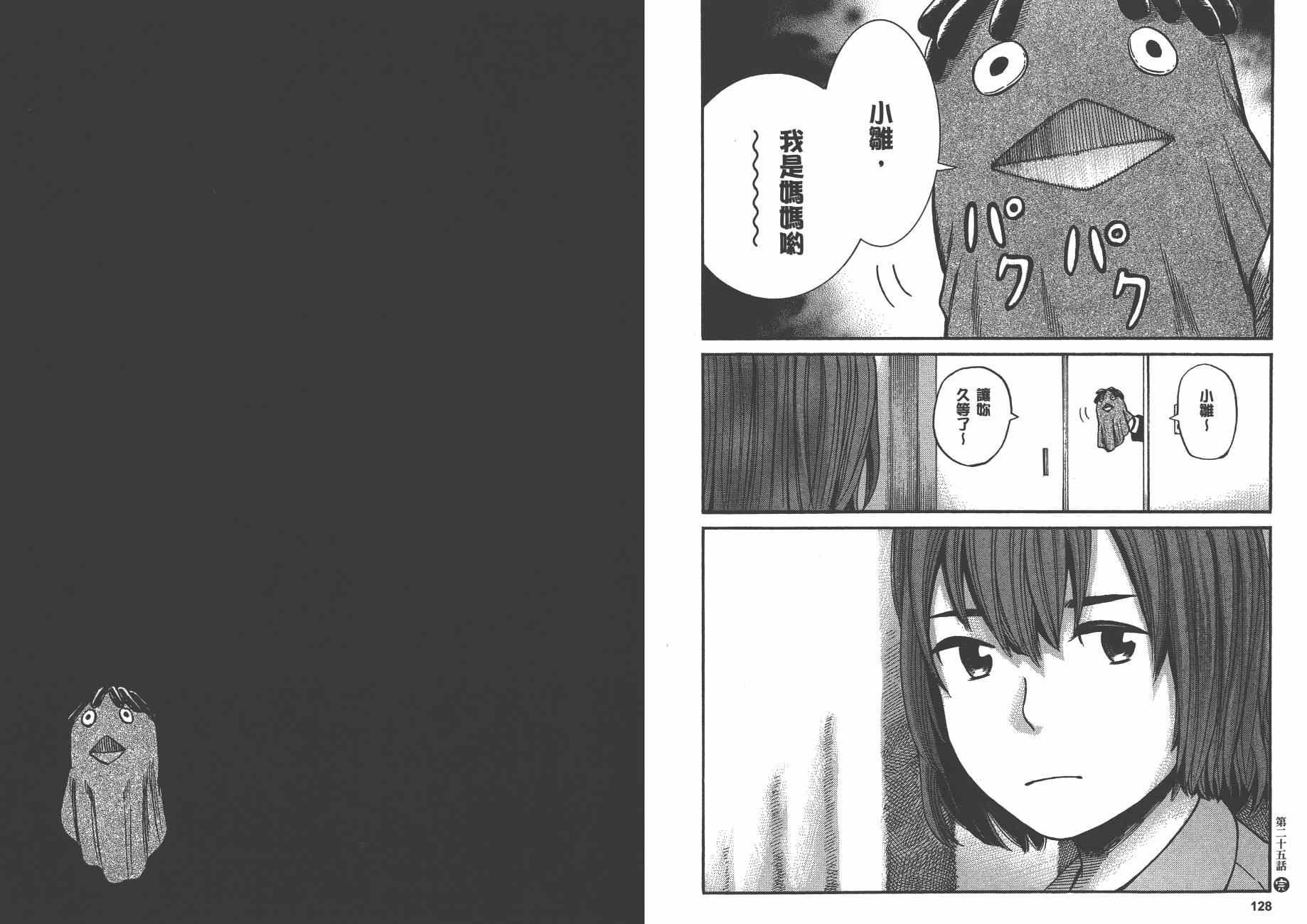 第5卷