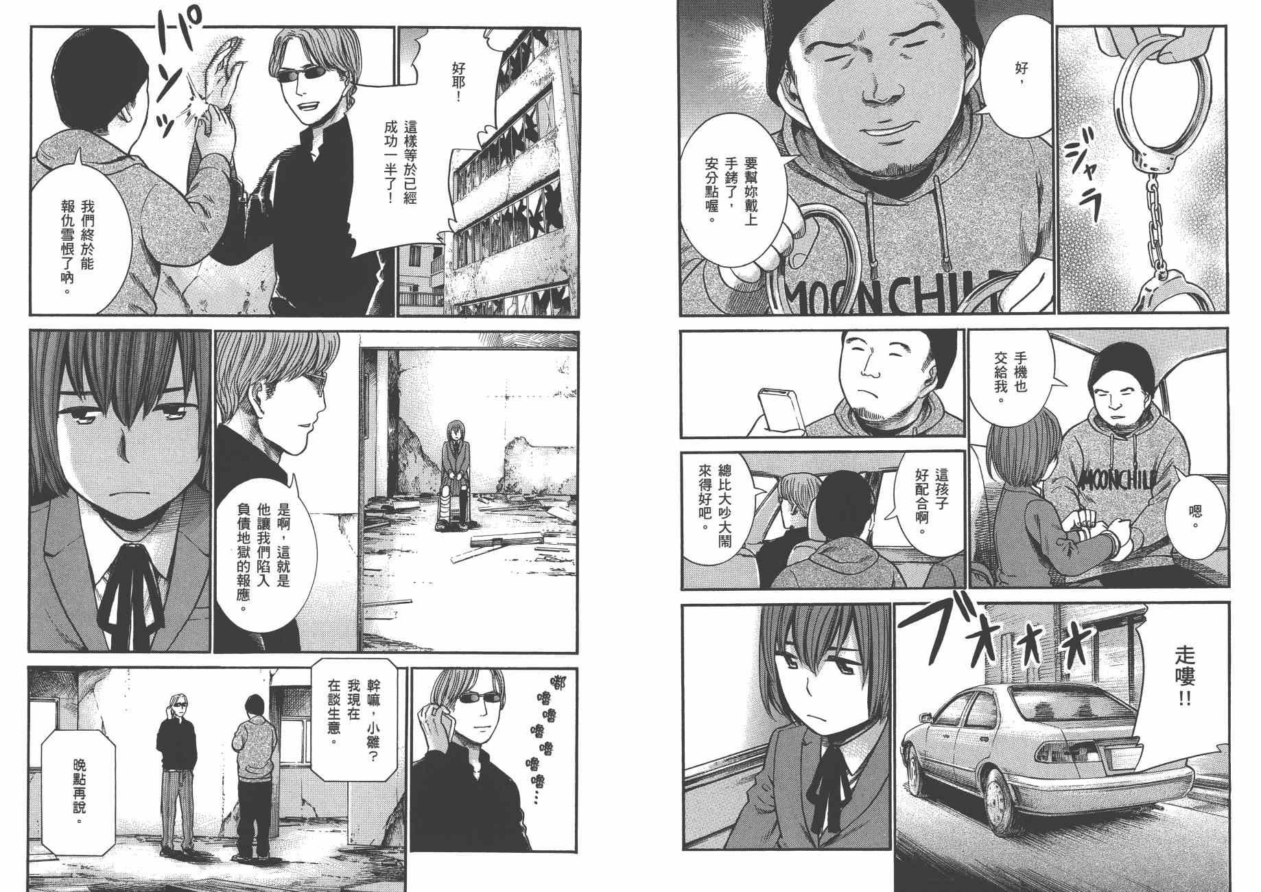 第5卷