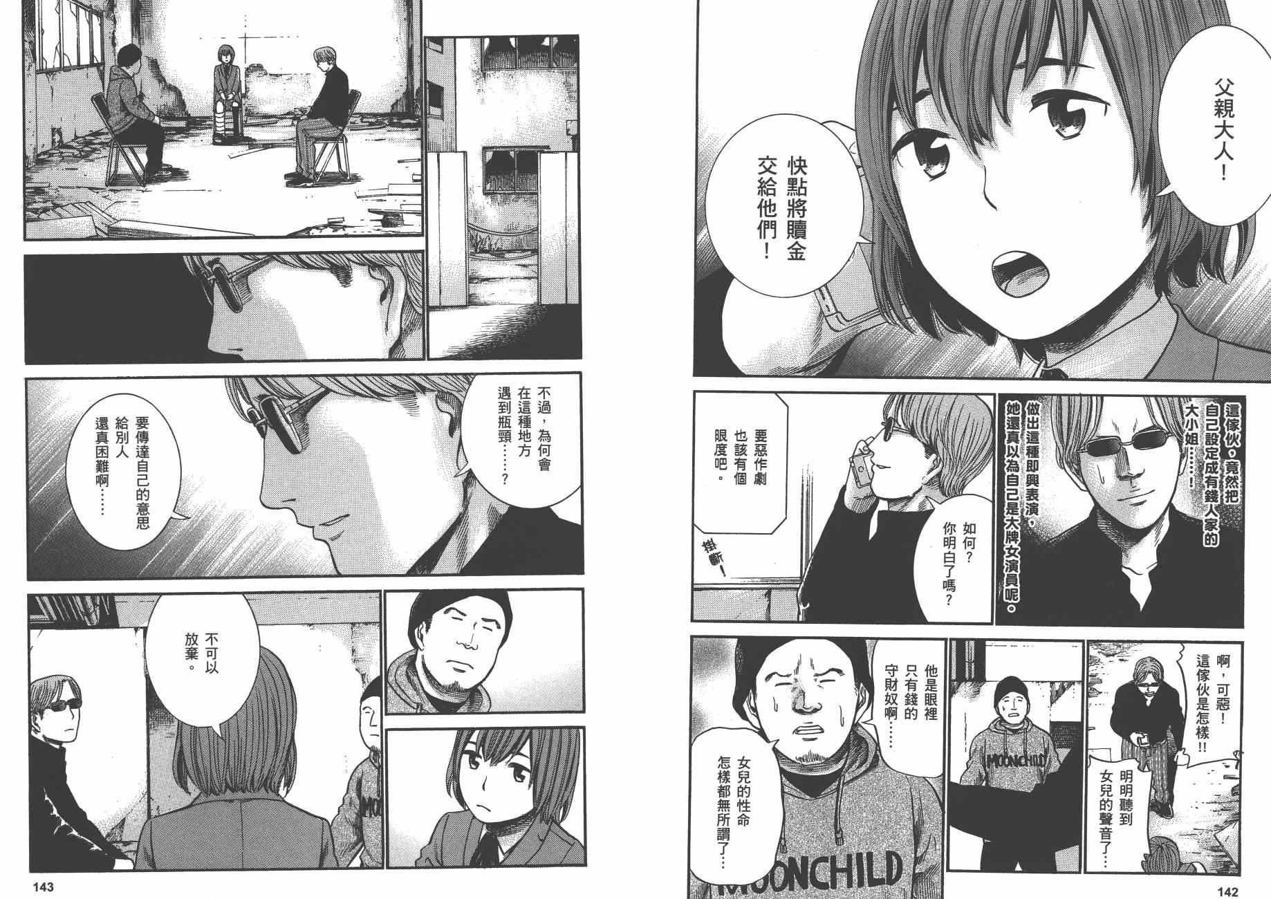 第5卷