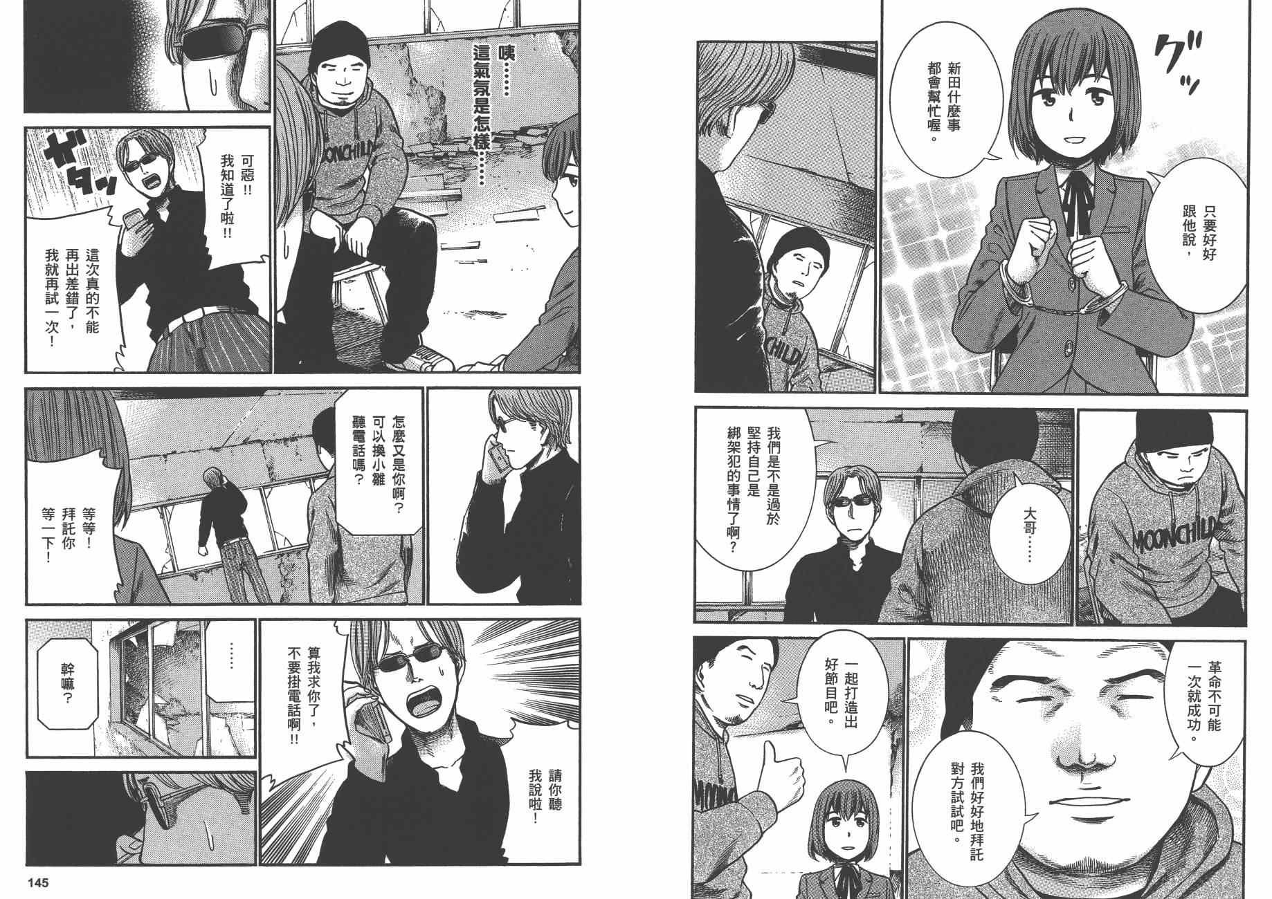 第5卷
