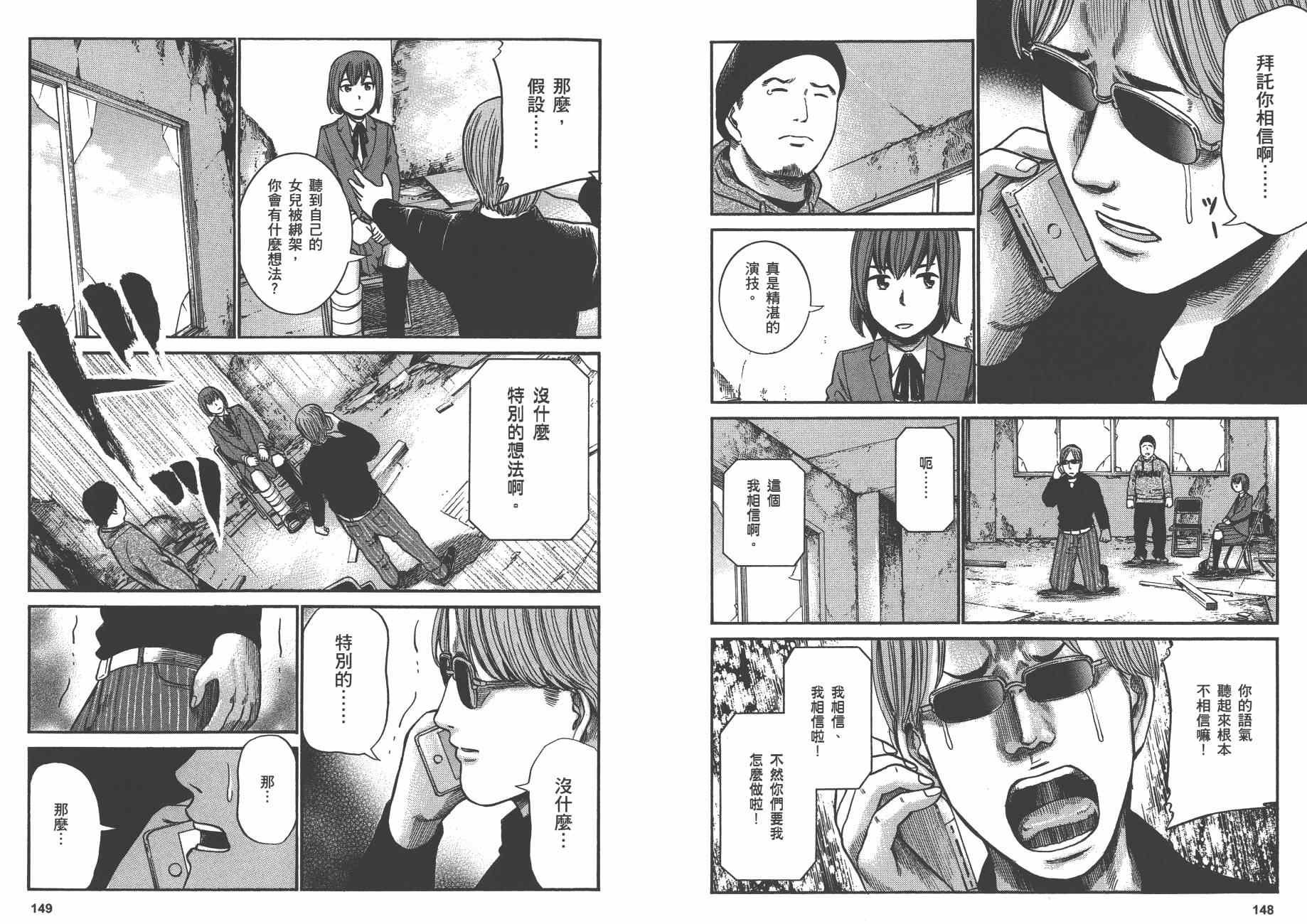 第5卷