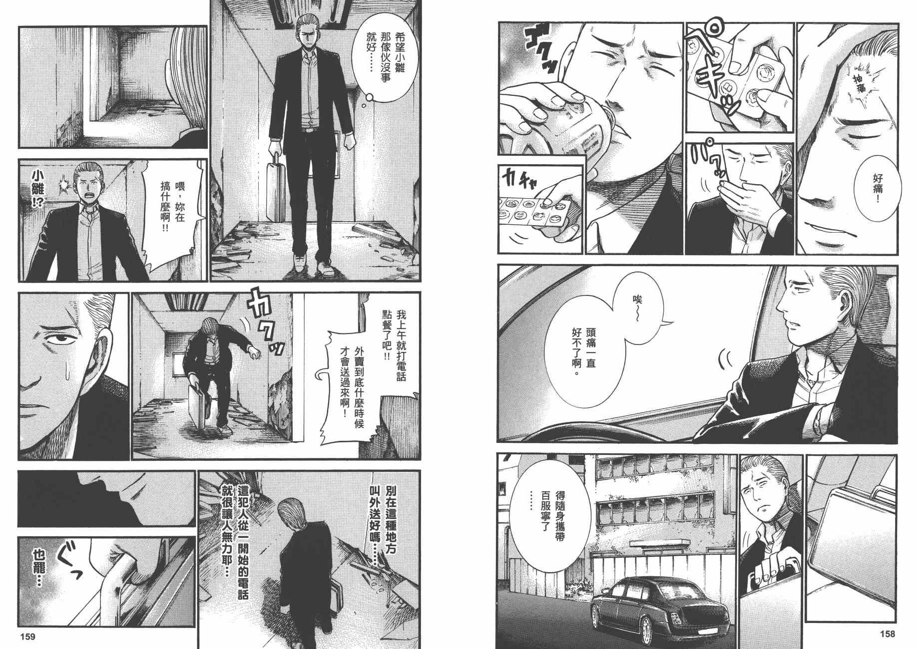 第5卷