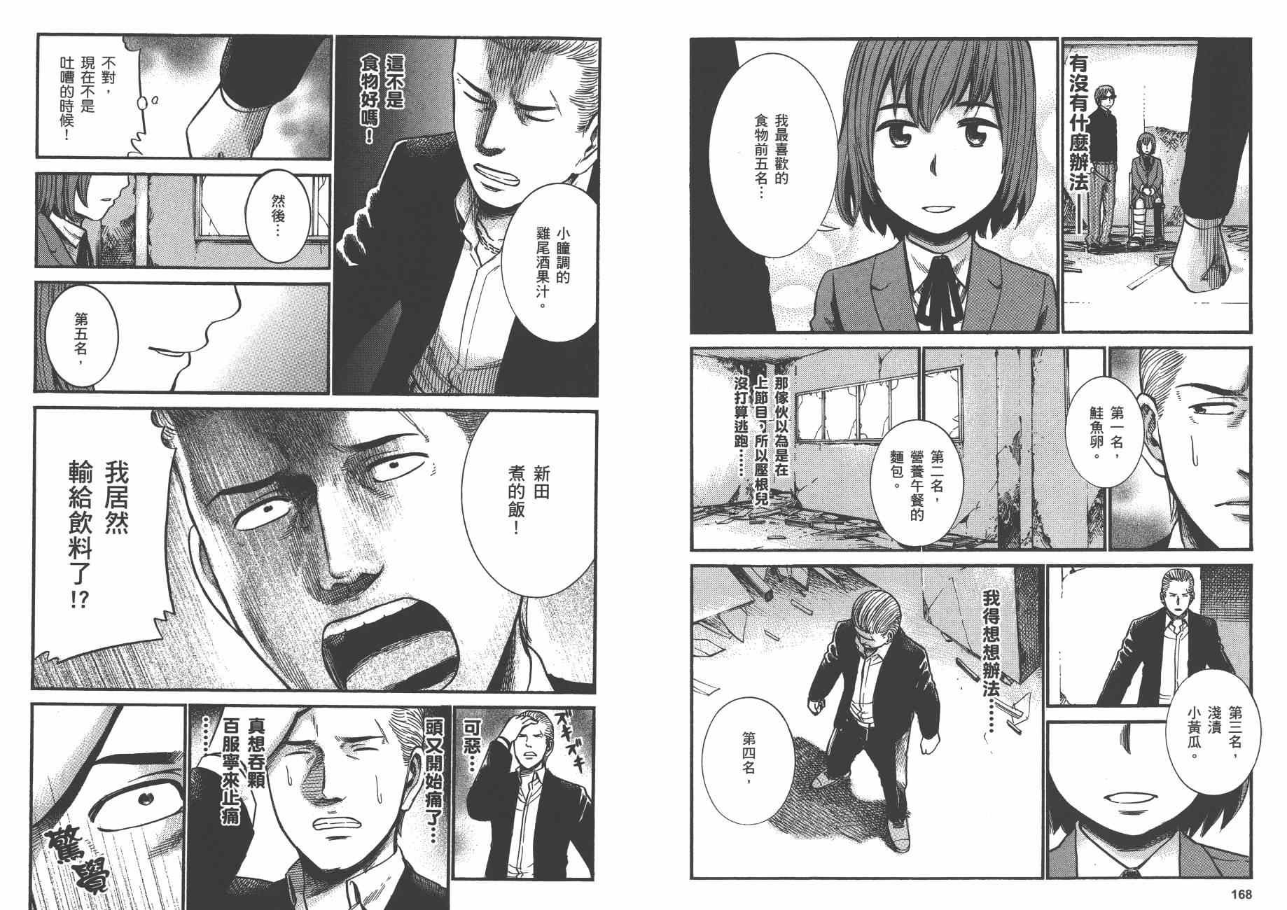 第5卷