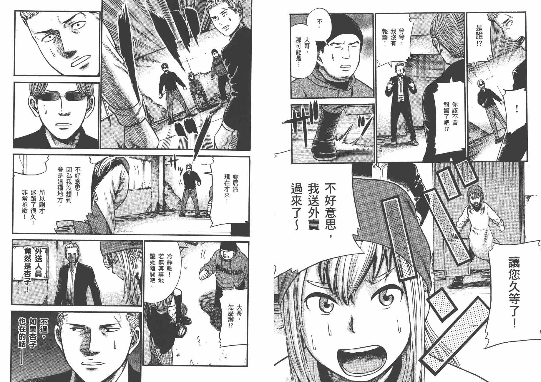 第5卷
