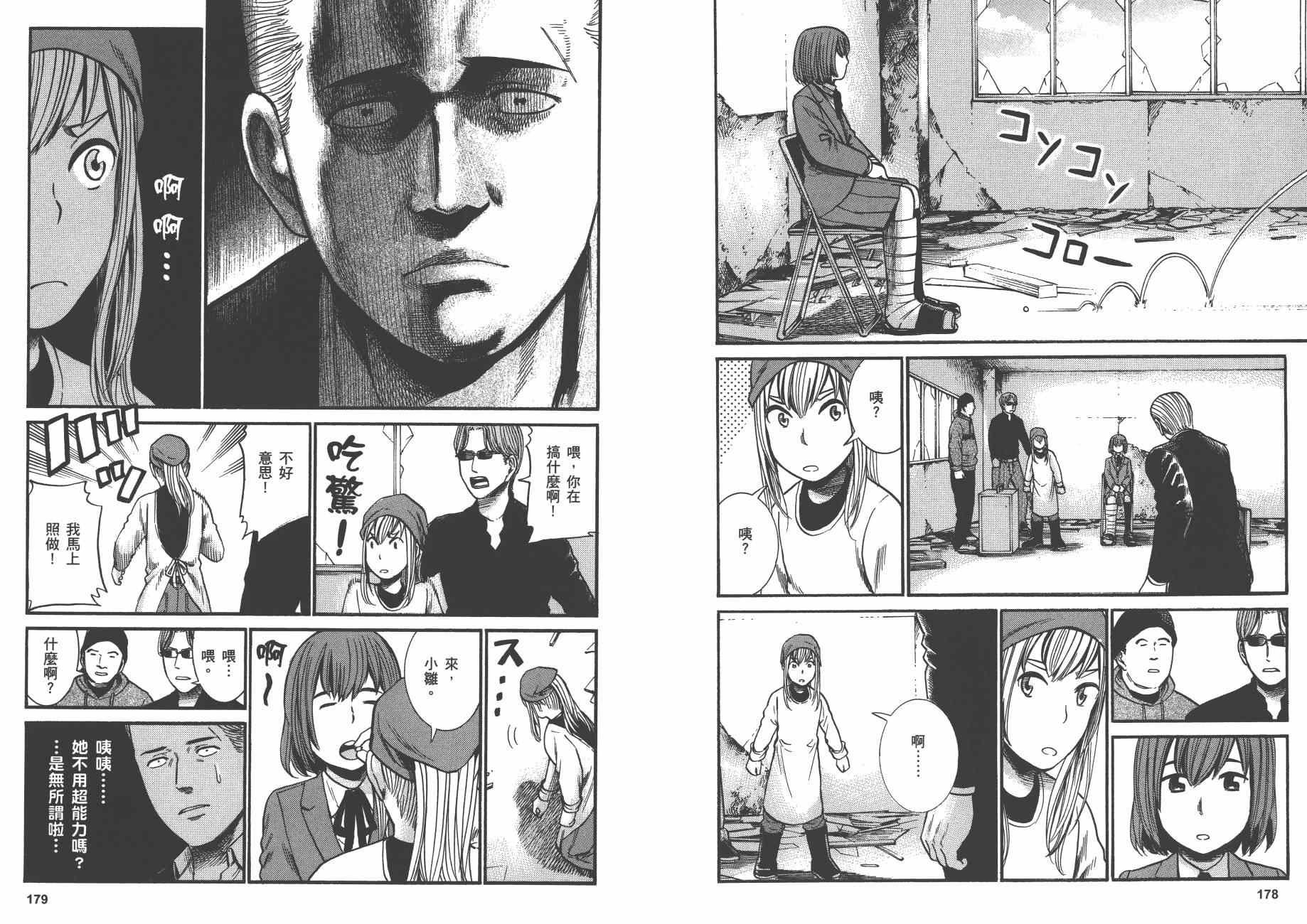 第5卷