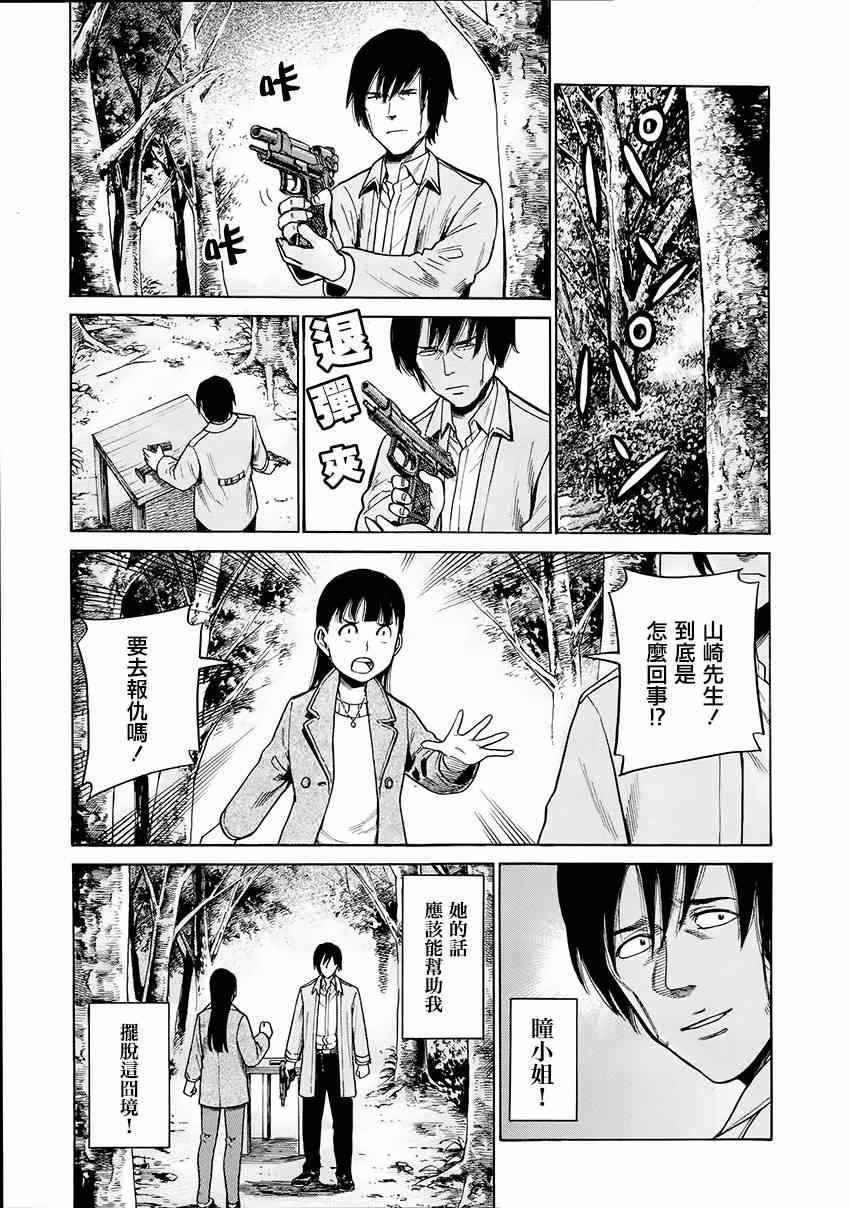 第44话