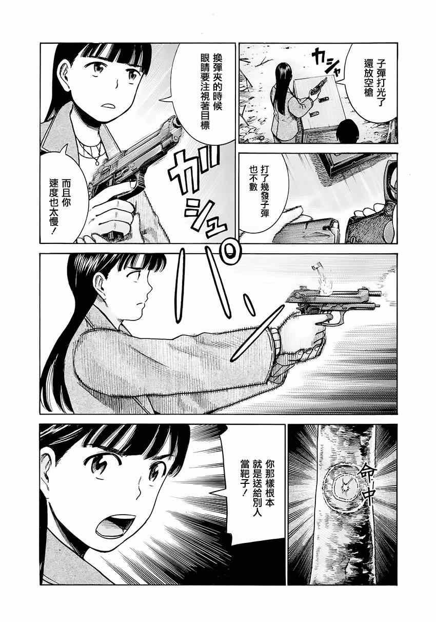 第44话