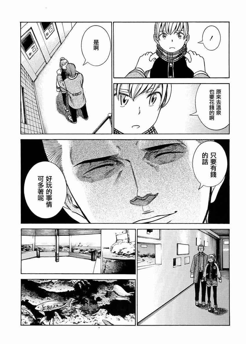 第45话