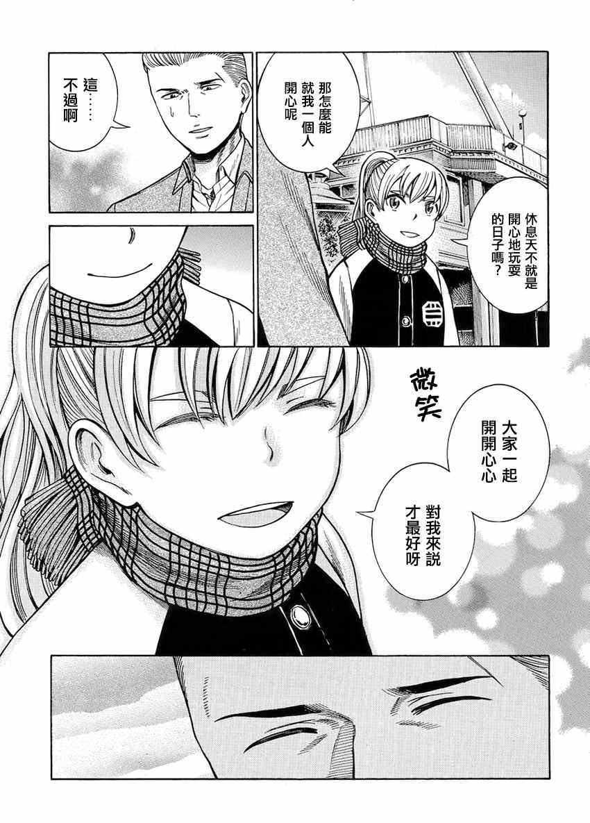 第45话