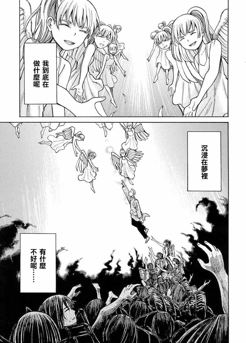 第45话