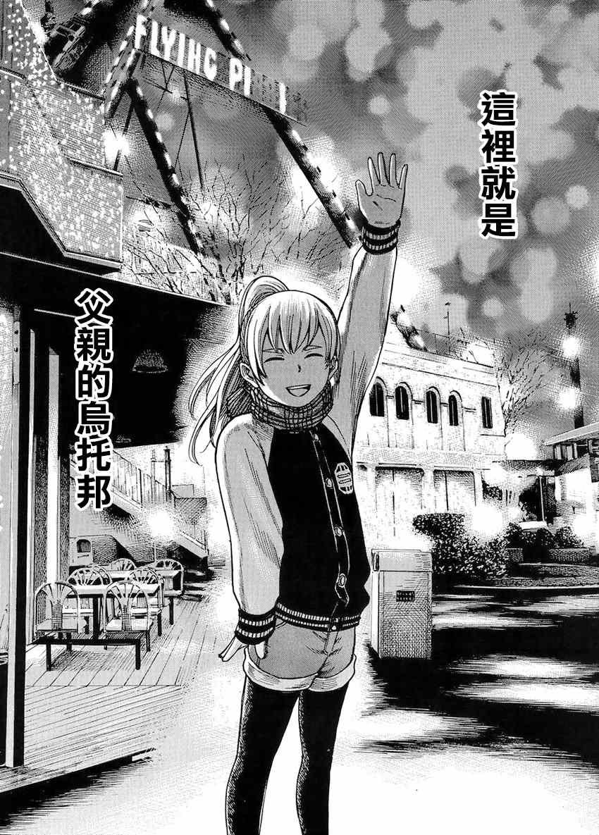 第45话