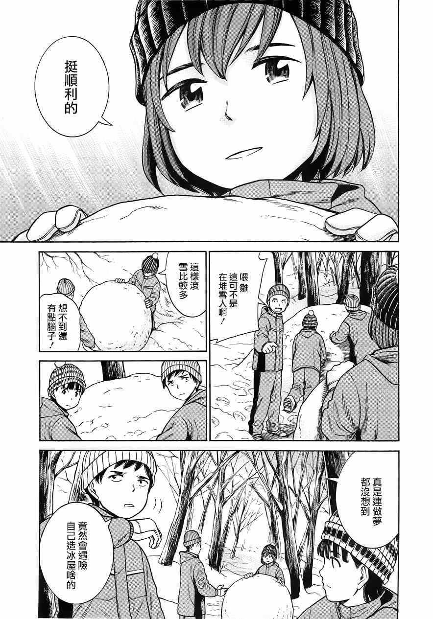 第46话