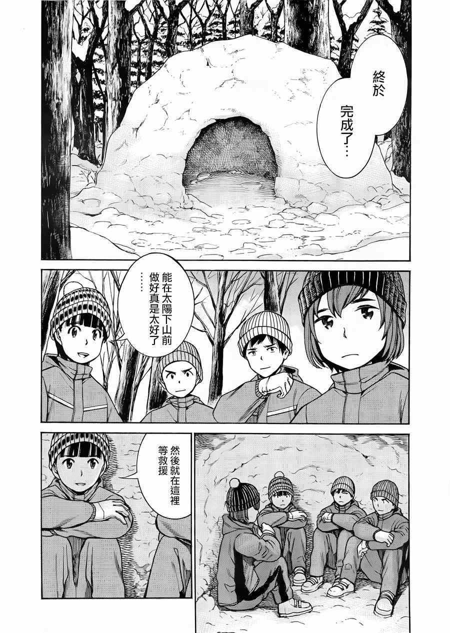 第46话