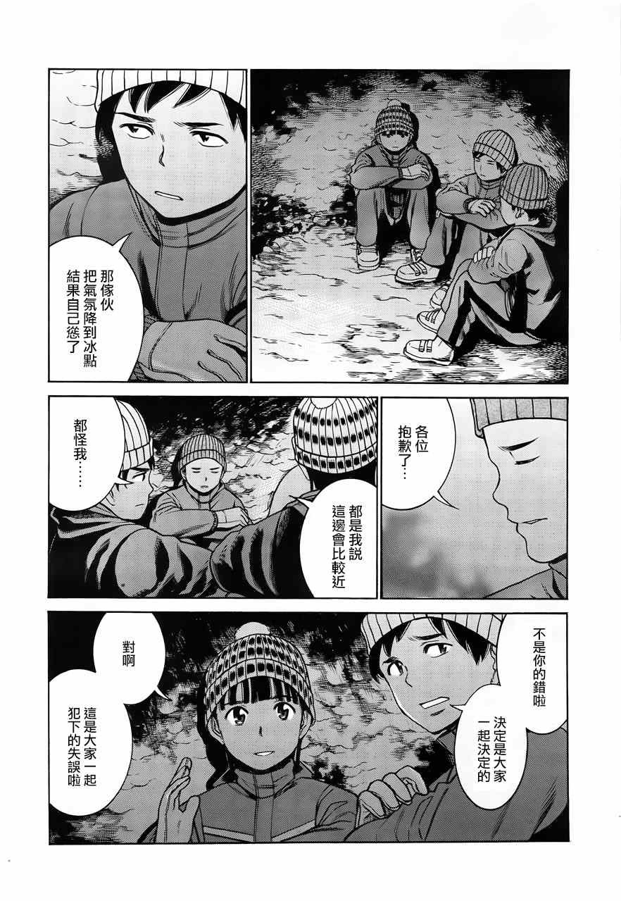 第46话