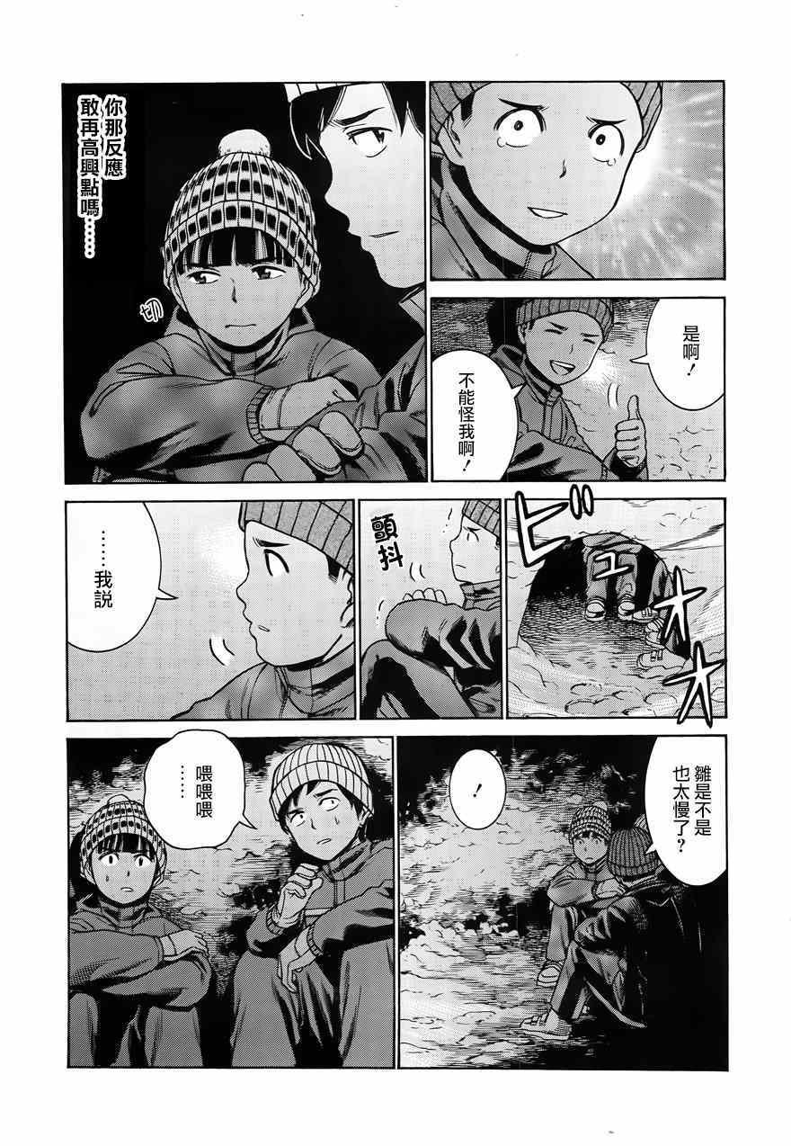 第46话