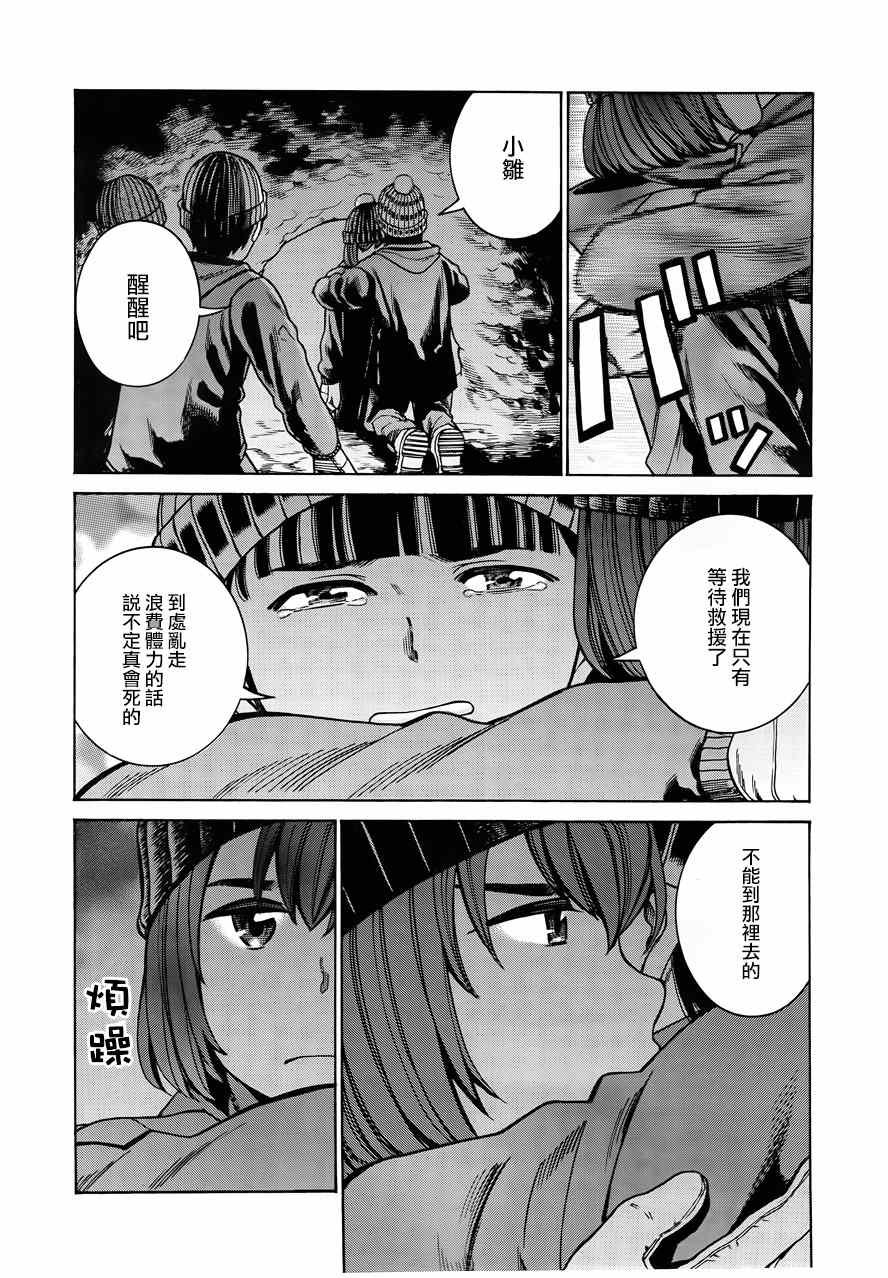 第46话