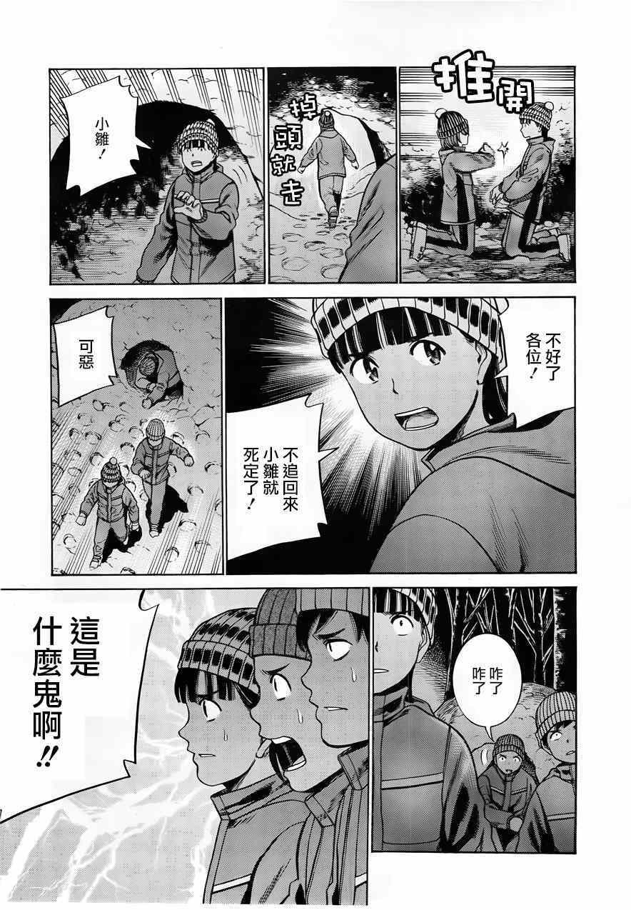 第46话
