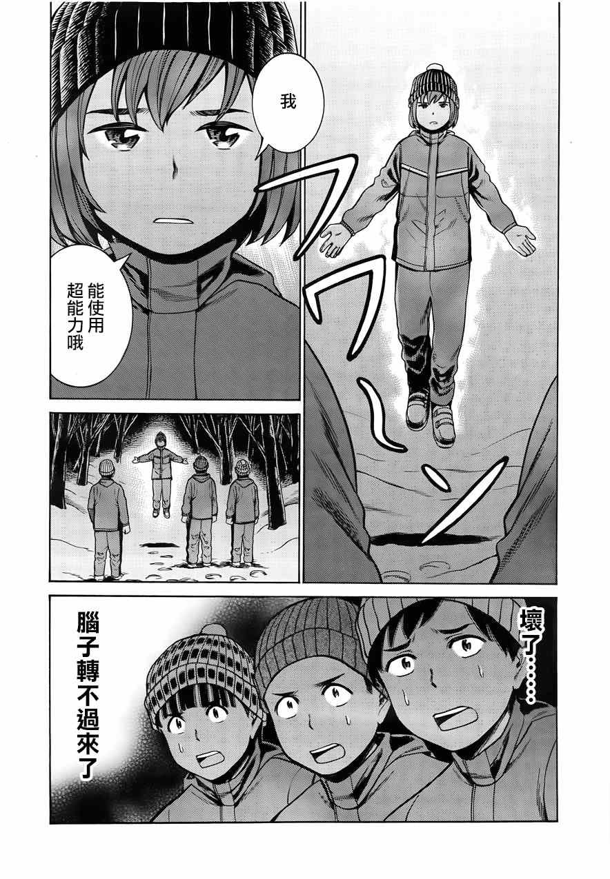 第46话